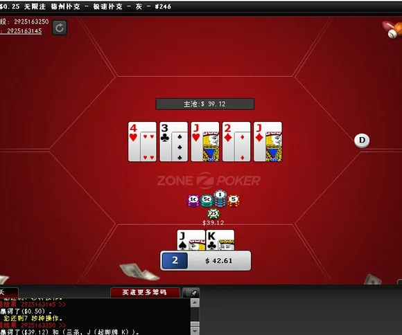 德学院-最专业的华人德州扑克学习与策略分享社区