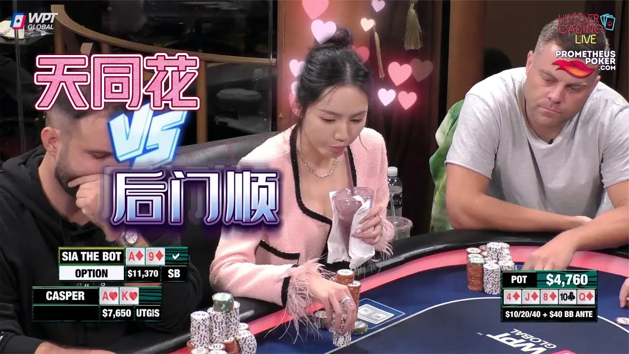德学院-最专业的华人德州扑克学习与策略分享社区