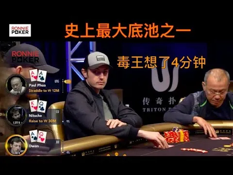 德学院-最专业的华人德州扑克学习与策略分享社区