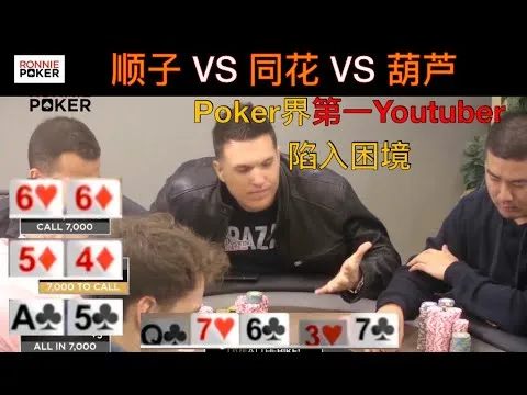 德学院-最专业的华人德州扑克学习与策略分享社区