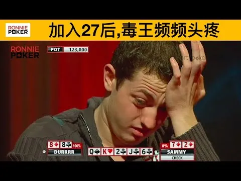 德学院-最专业的华人德州扑克学习与策略分享社区