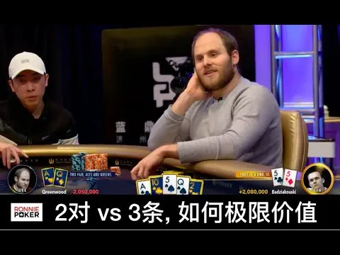 德学院-最专业的华人德州扑克学习与策略分享社区