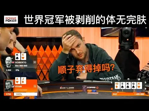 德学院-最专业的华人德州扑克学习与策略分享社区