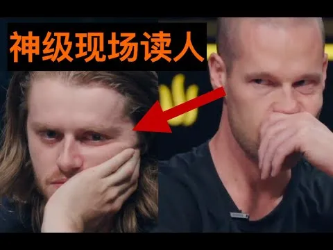 德学院-最专业的华人德州扑克学习与策略分享社区