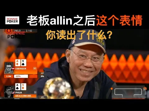 德学院-最专业的华人德州扑克学习与策略分享社区
