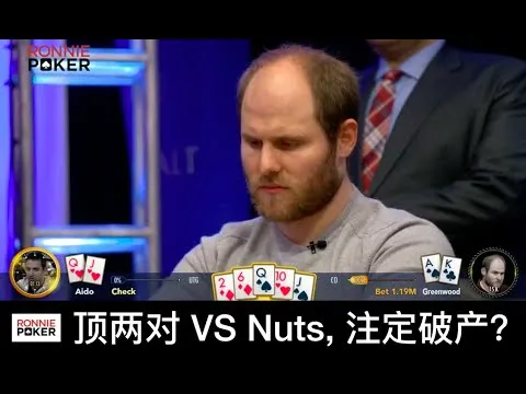 德学院-最专业的华人德州扑克学习与策略分享社区