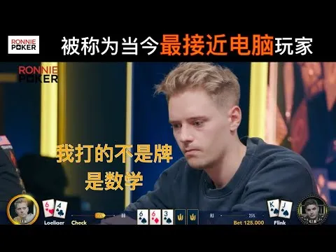 德学院-最专业的华人德州扑克学习与策略分享社区