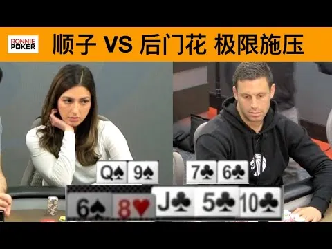 德学院-最专业的华人德州扑克学习与策略分享社区