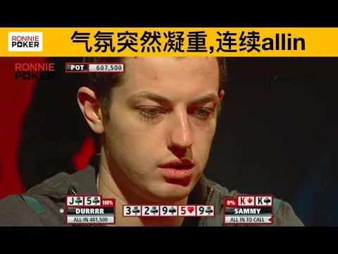 德学院-最专业的华人德州扑克学习与策略分享社区