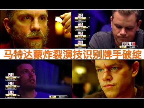 德学院-最专业的华人德州扑克学习与策略分享社区
