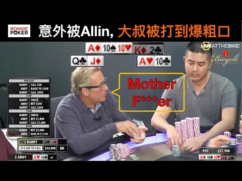 德学院-最专业的华人德州扑克学习与策略分享社区