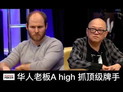 德学院-最专业的华人德州扑克学习与策略分享社区