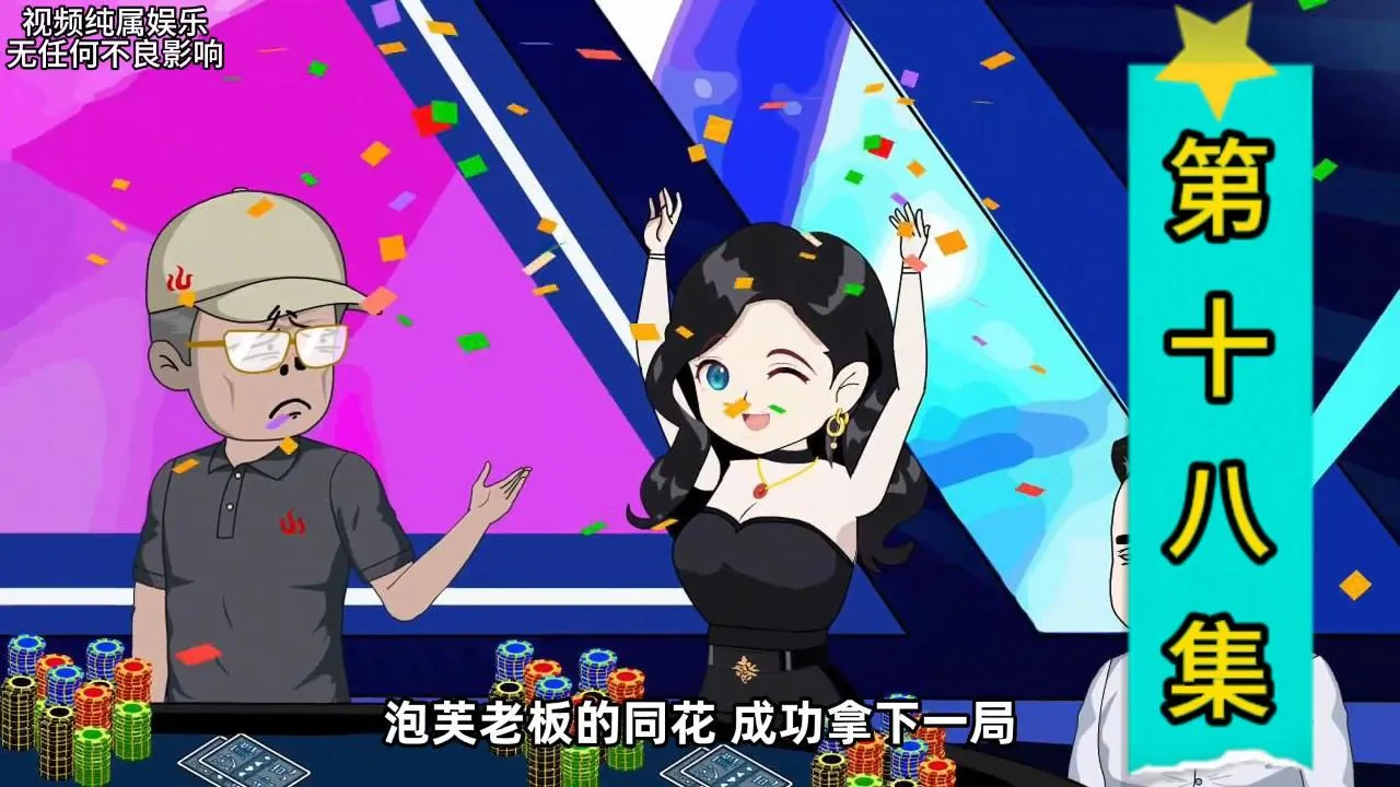 德学院-最专业的华人德州扑克学习与策略分享社区