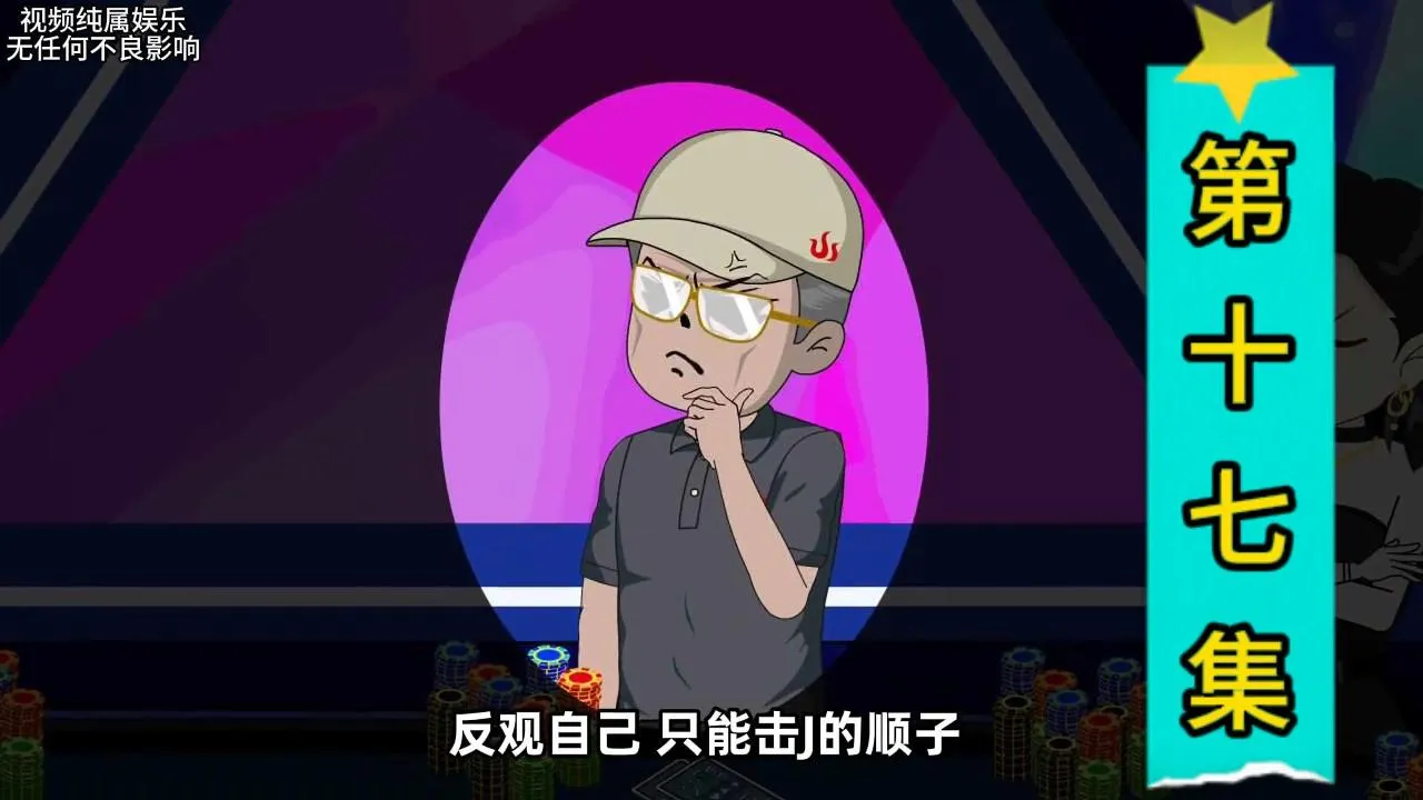 德学院-最专业的华人德州扑克学习与策略分享社区