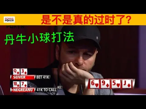 德学院-最专业的华人德州扑克学习与策略分享社区