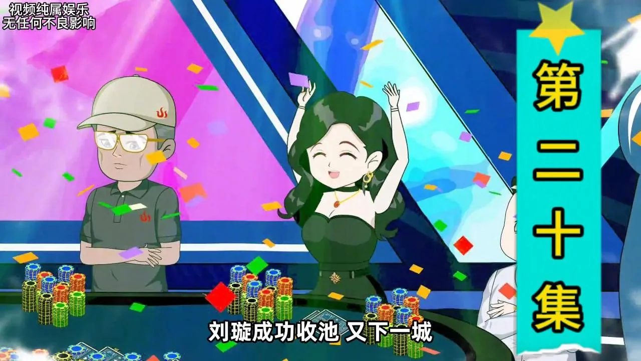 德学院-最专业的华人德州扑克学习与策略分享社区
