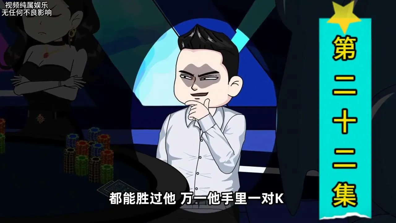 德学院-最专业的华人德州扑克学习与策略分享社区