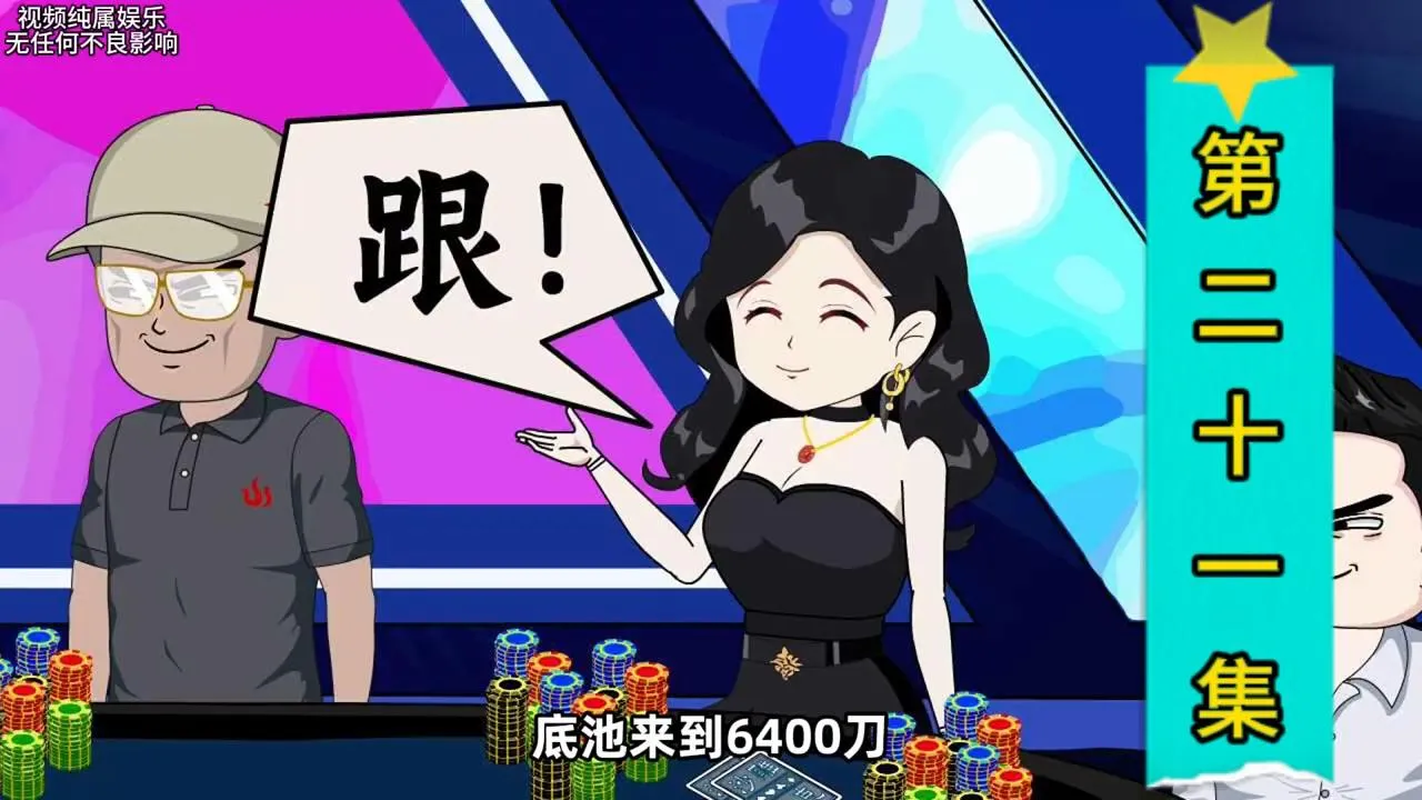 德学院-最专业的华人德州扑克学习与策略分享社区