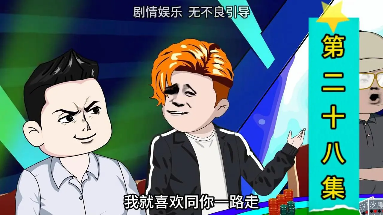 德学院-最专业的华人德州扑克学习与策略分享社区