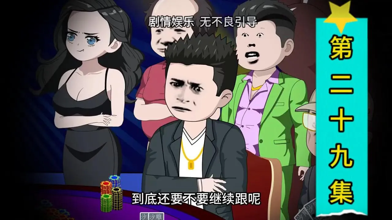 德学院-最专业的华人德州扑克学习与策略分享社区