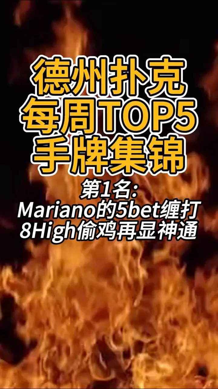 德学院-最专业的华人德州扑克学习与策略分享社区