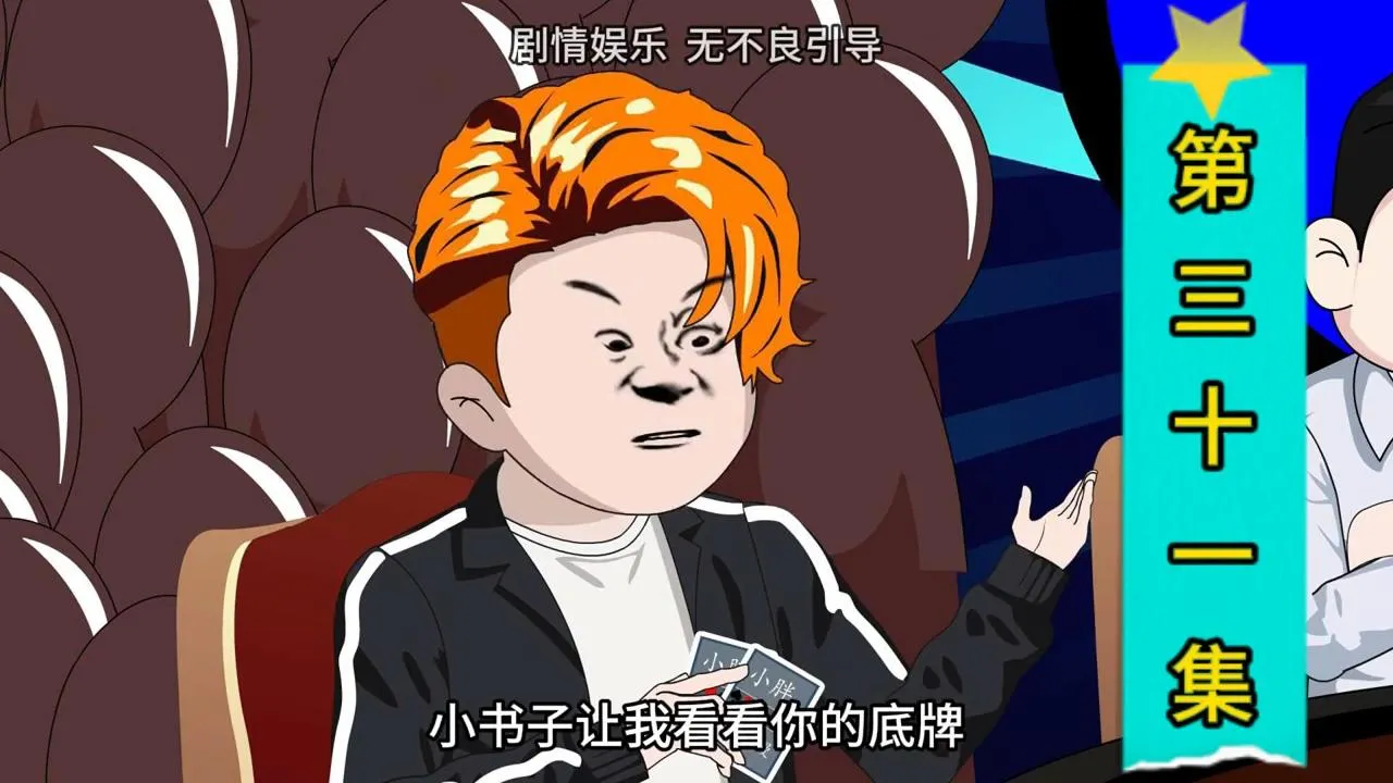 德学院-最专业的华人德州扑克学习与策略分享社区