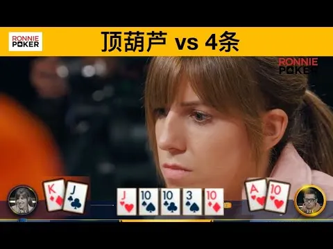 德学院-最专业的华人德州扑克学习与策略分享社区