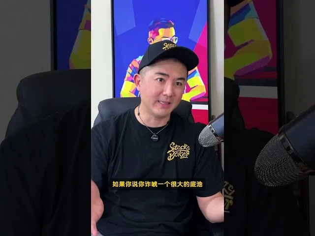 德学院-最专业的华人德州扑克学习与策略分享社区