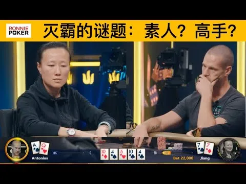 德学院-最专业的华人德州扑克学习与策略分享社区