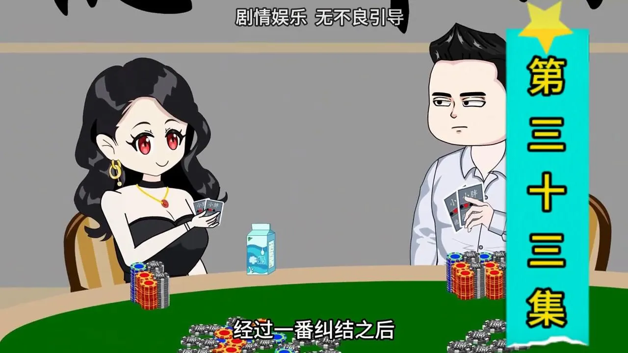 德学院-最专业的华人德州扑克学习与策略分享社区