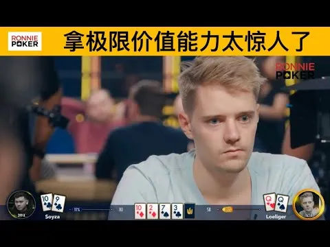 德学院-最专业的华人德州扑克学习与策略分享社区