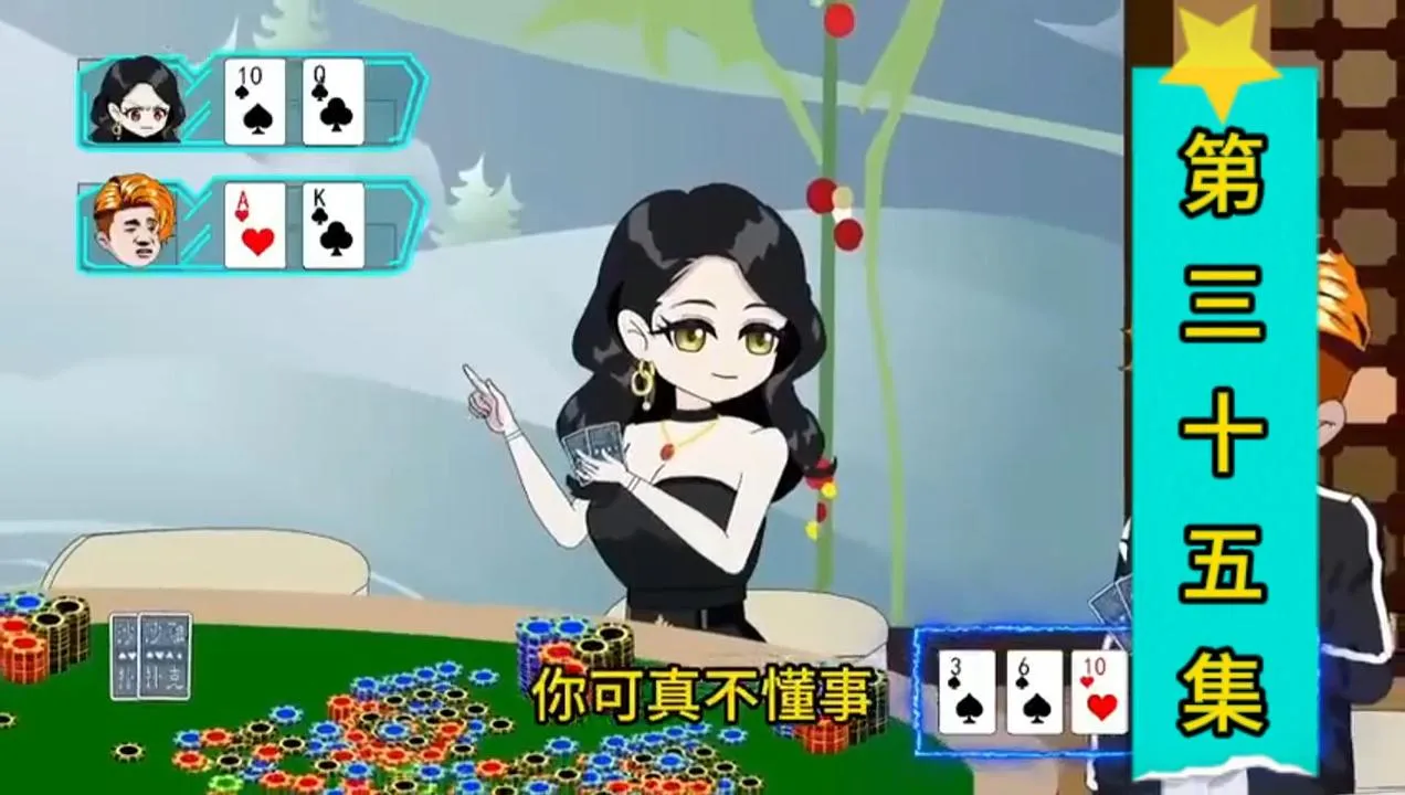 德学院-最专业的华人德州扑克学习与策略分享社区