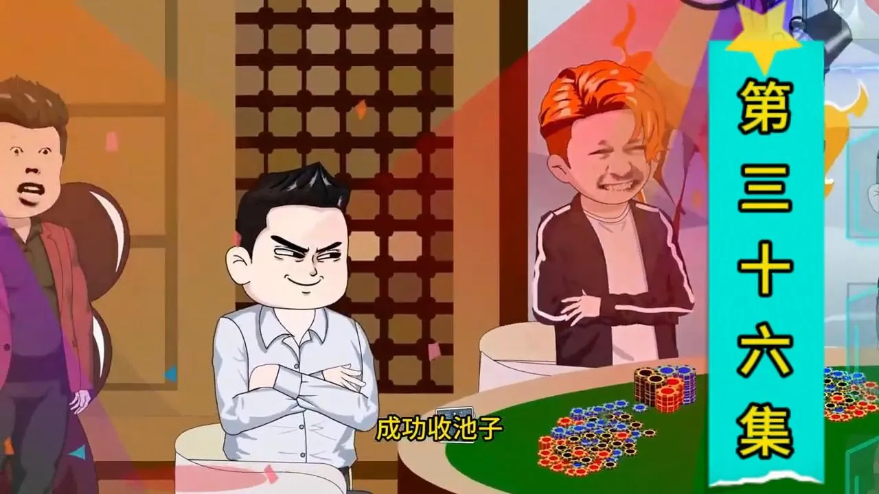 德学院-最专业的华人德州扑克学习与策略分享社区