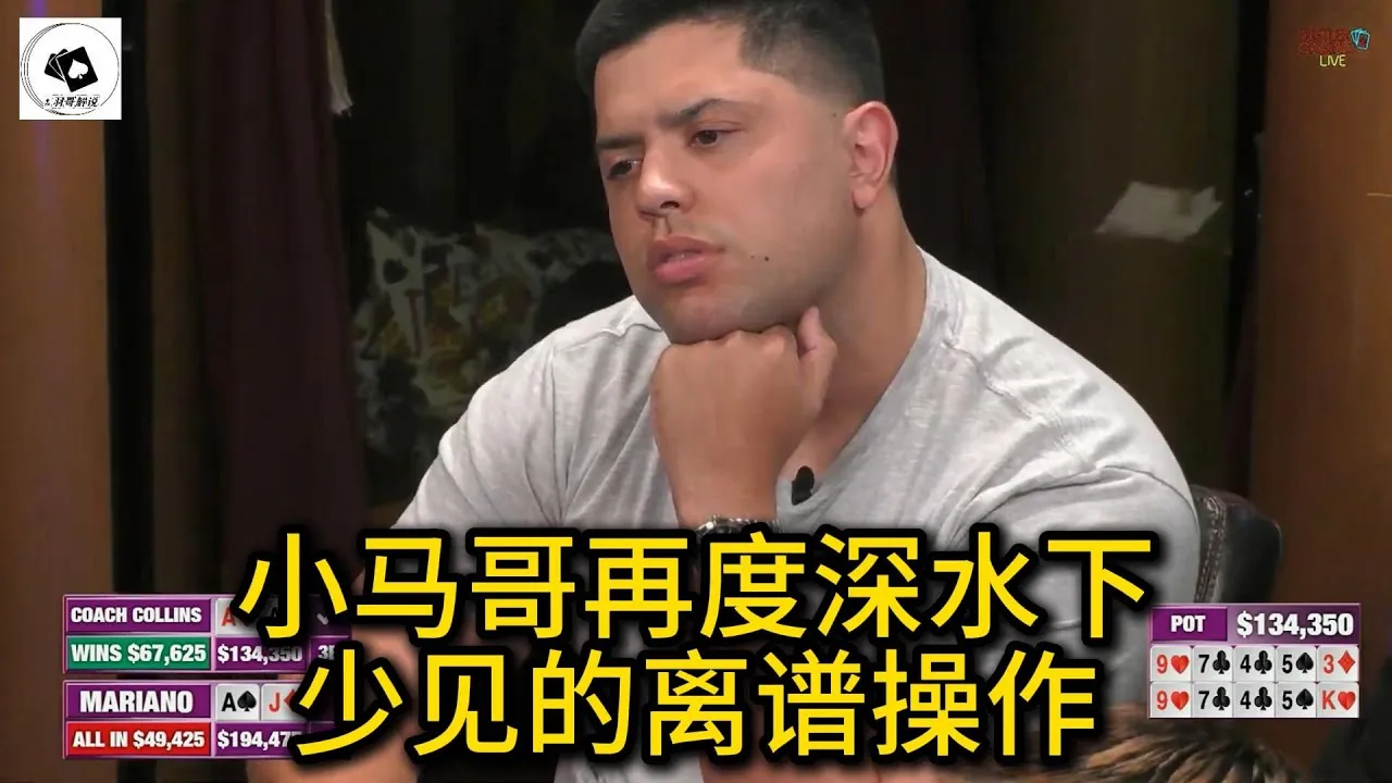 德学院-最专业的华人德州扑克学习与策略分享社区