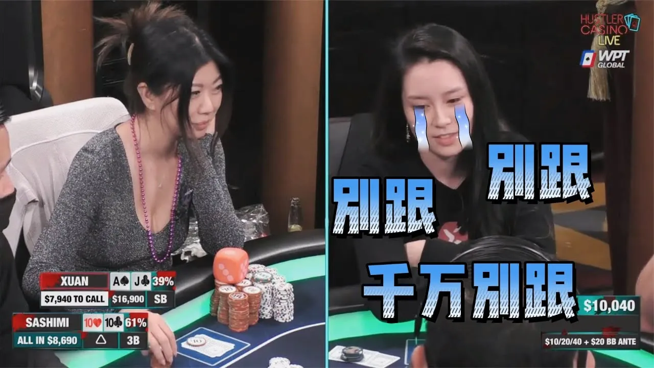 德学院-最专业的华人德州扑克学习与策略分享社区