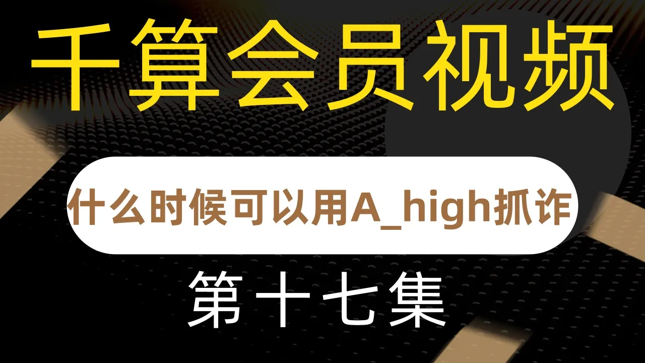 德学院-最专业的华人德州扑克学习与策略分享社区