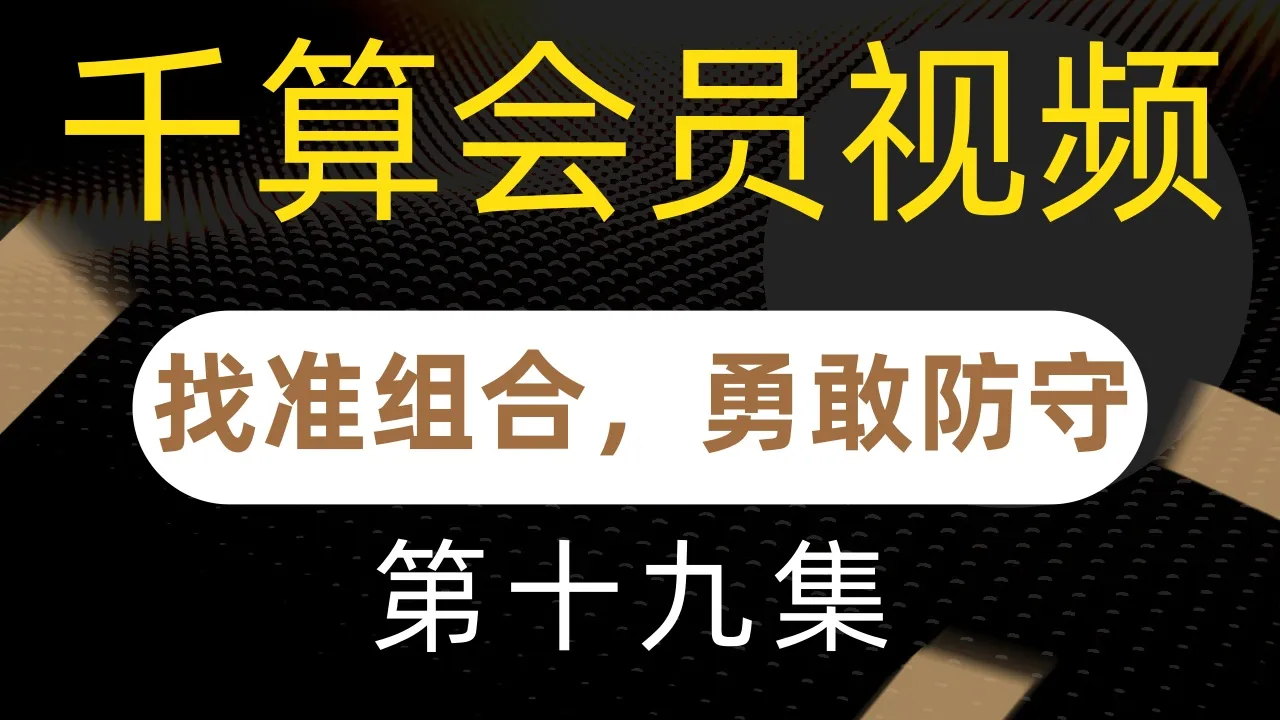德学院-最专业的华人德州扑克学习与策略分享社区