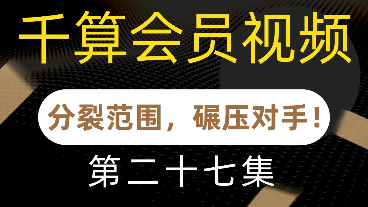 德学院-最专业的华人德州扑克学习与策略分享社区
