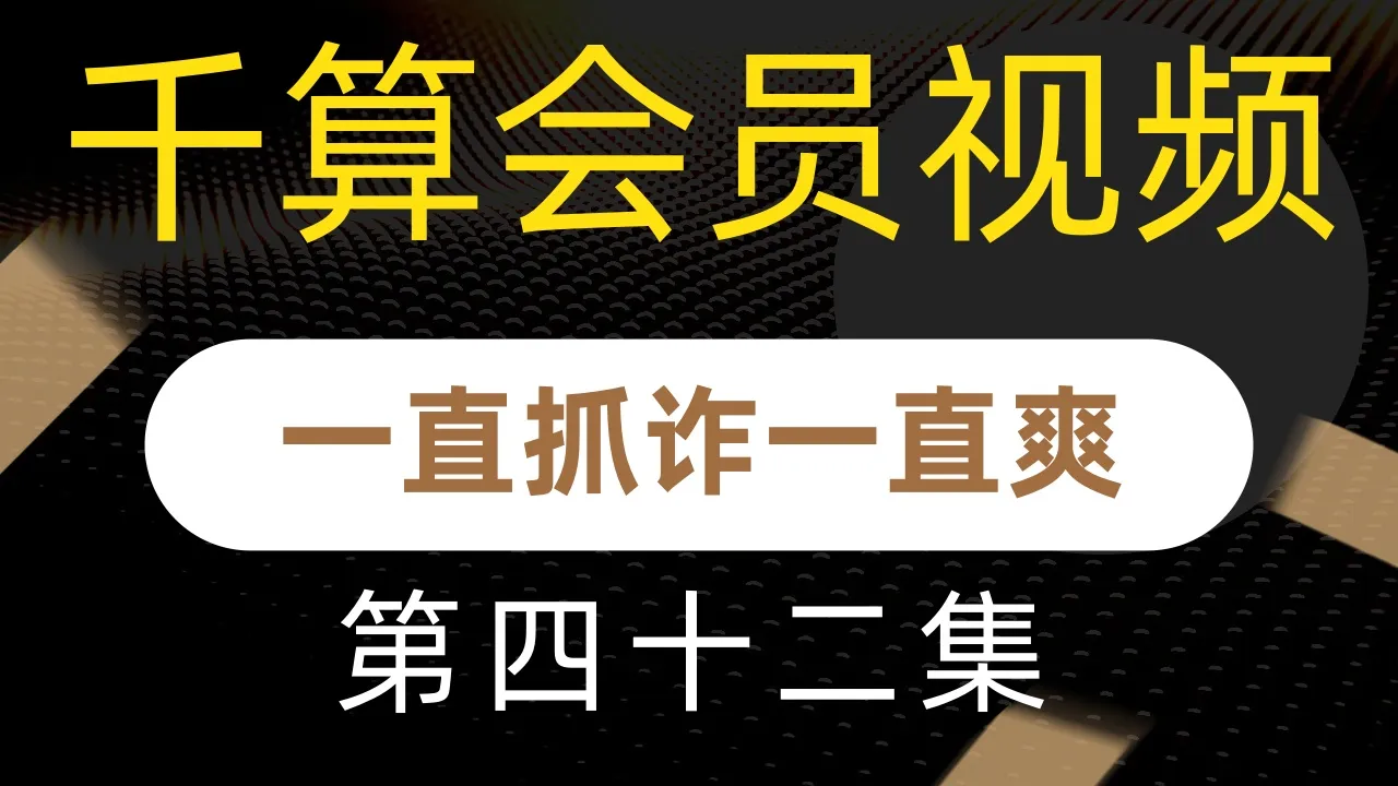 德学院-最专业的华人德州扑克学习与策略分享社区
