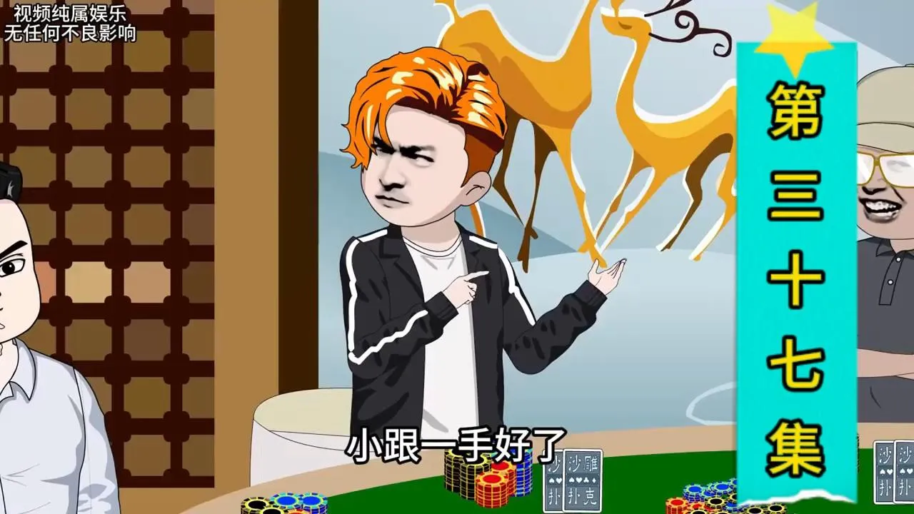 德学院-最专业的华人德州扑克学习与策略分享社区