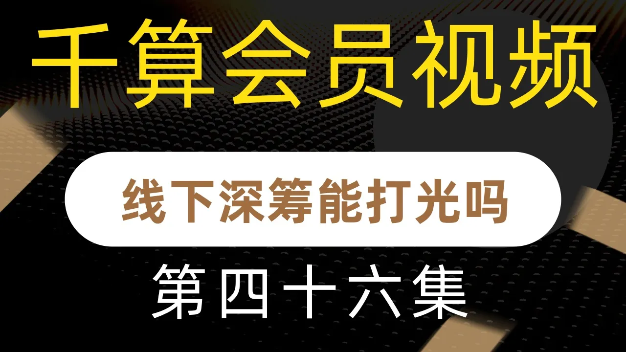 德学院-最专业的华人德州扑克学习与策略分享社区