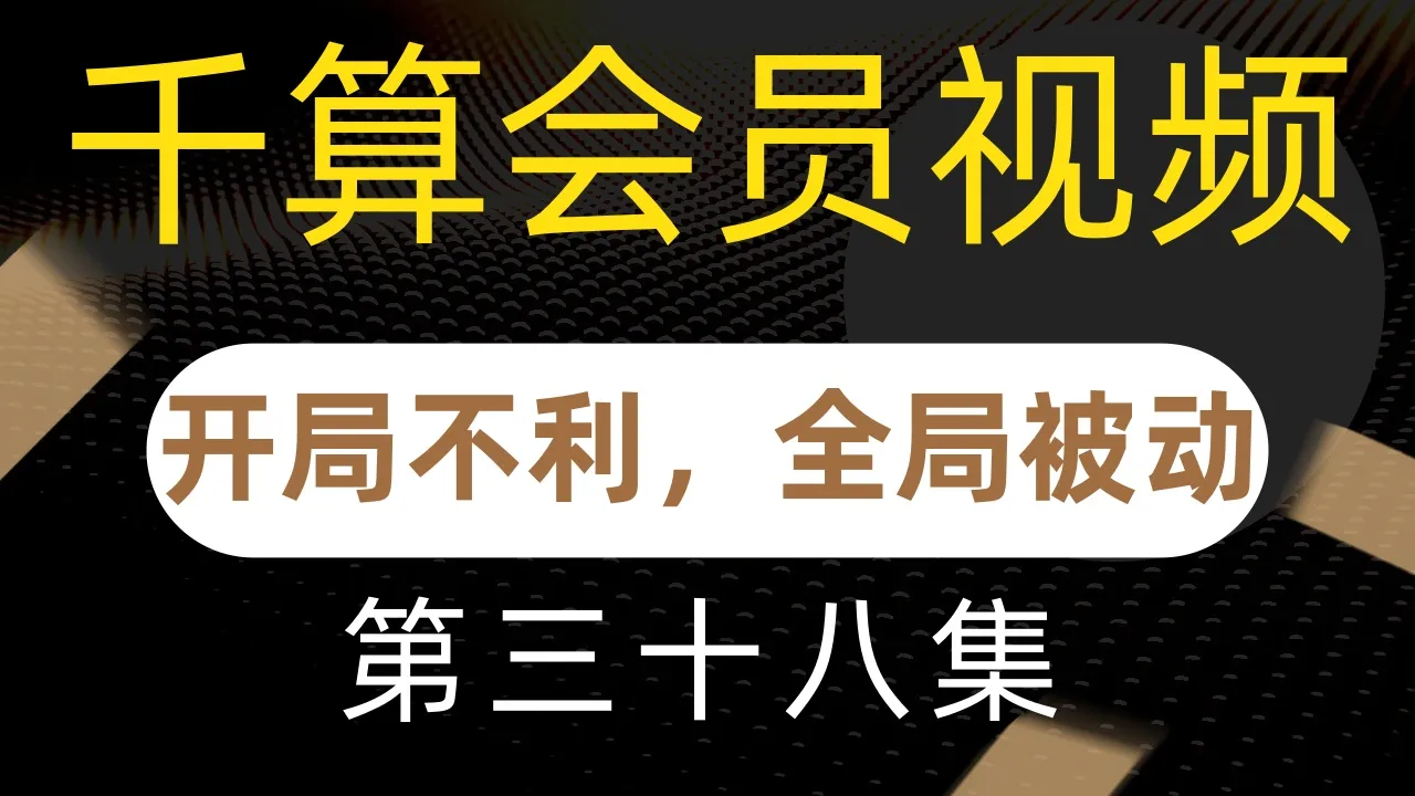 德学院-最专业的华人德州扑克学习与策略分享社区
