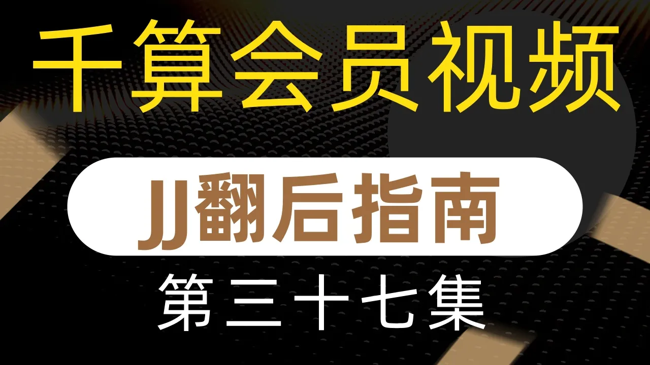 德学院-最专业的华人德州扑克学习与策略分享社区