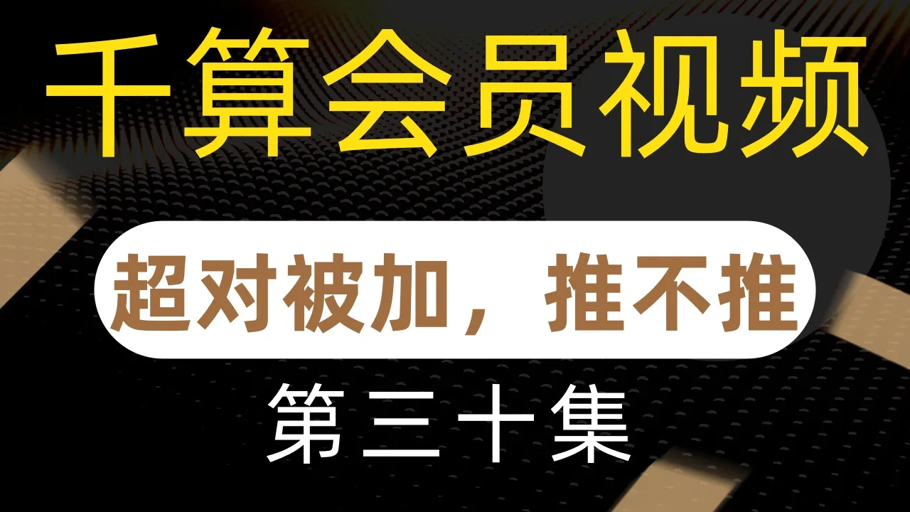 德学院-最专业的华人德州扑克学习与策略分享社区