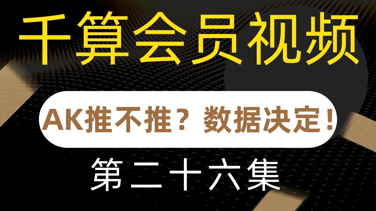 德学院-最专业的华人德州扑克学习与策略分享社区