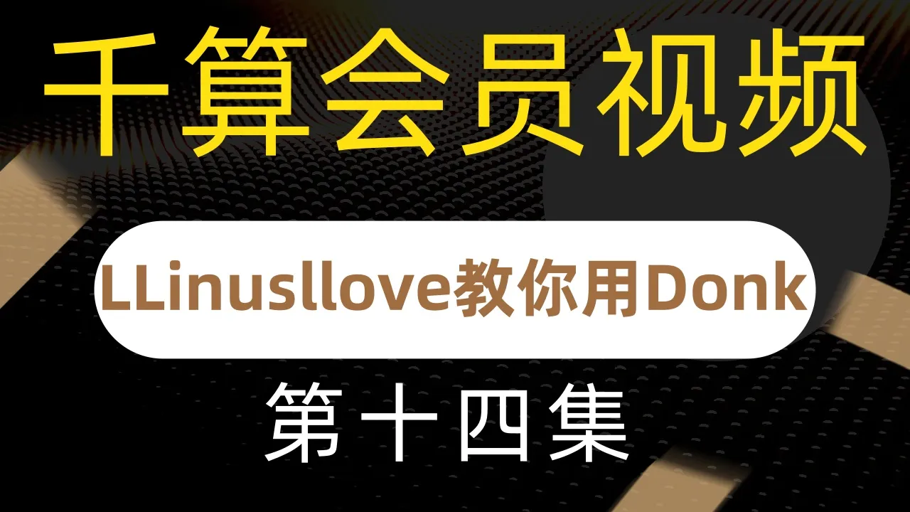 德学院-最专业的华人德州扑克学习与策略分享社区
