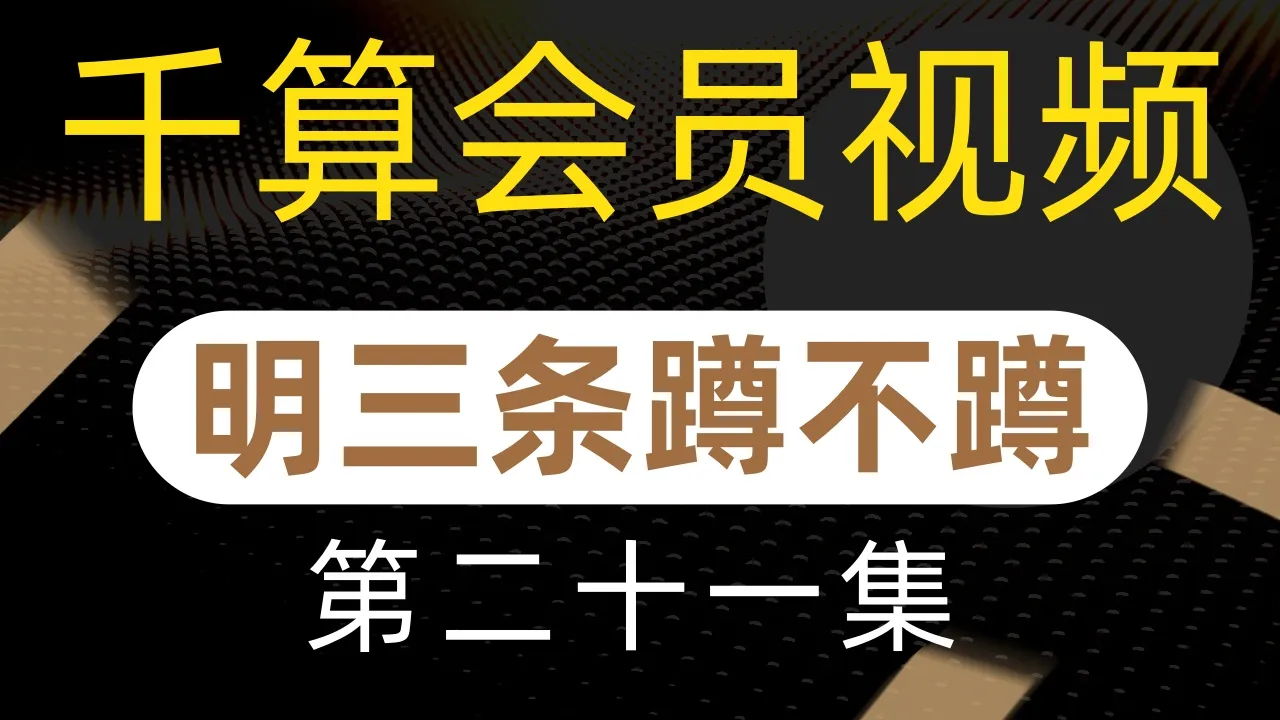 德学院-最专业的华人德州扑克学习与策略分享社区