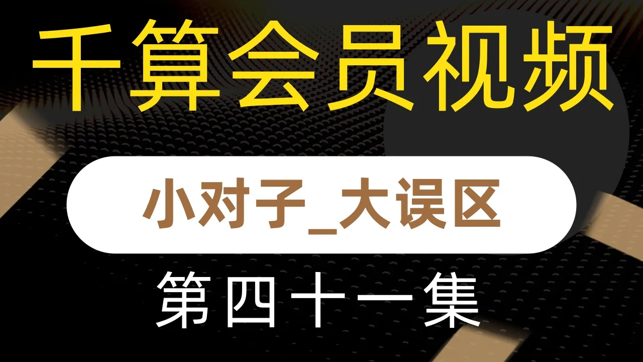 德学院-最专业的华人德州扑克学习与策略分享社区