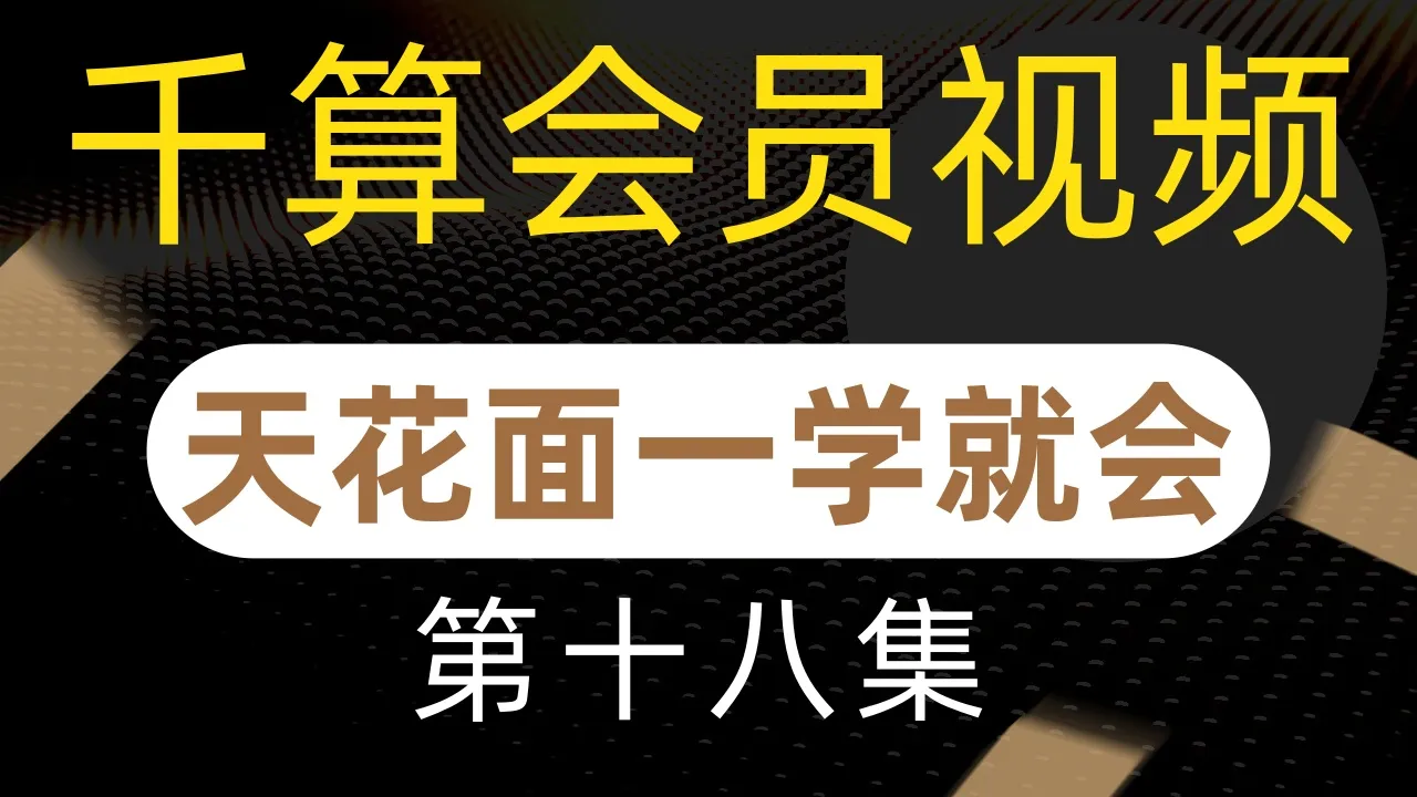 德学院-最专业的华人德州扑克学习与策略分享社区