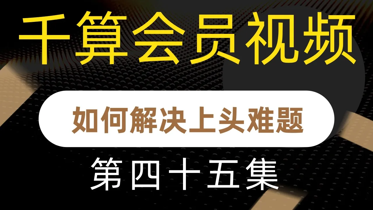 德学院-最专业的华人德州扑克学习与策略分享社区